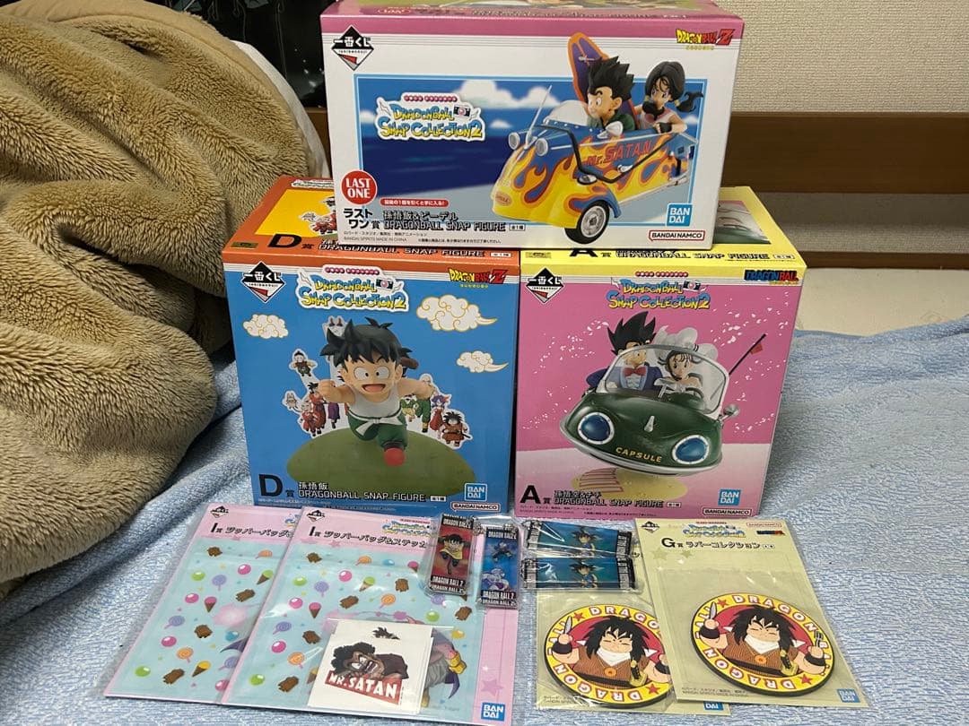 一番くじ　ドラゴンボール　A賞 D賞 ラストワン賞　おまけ付き