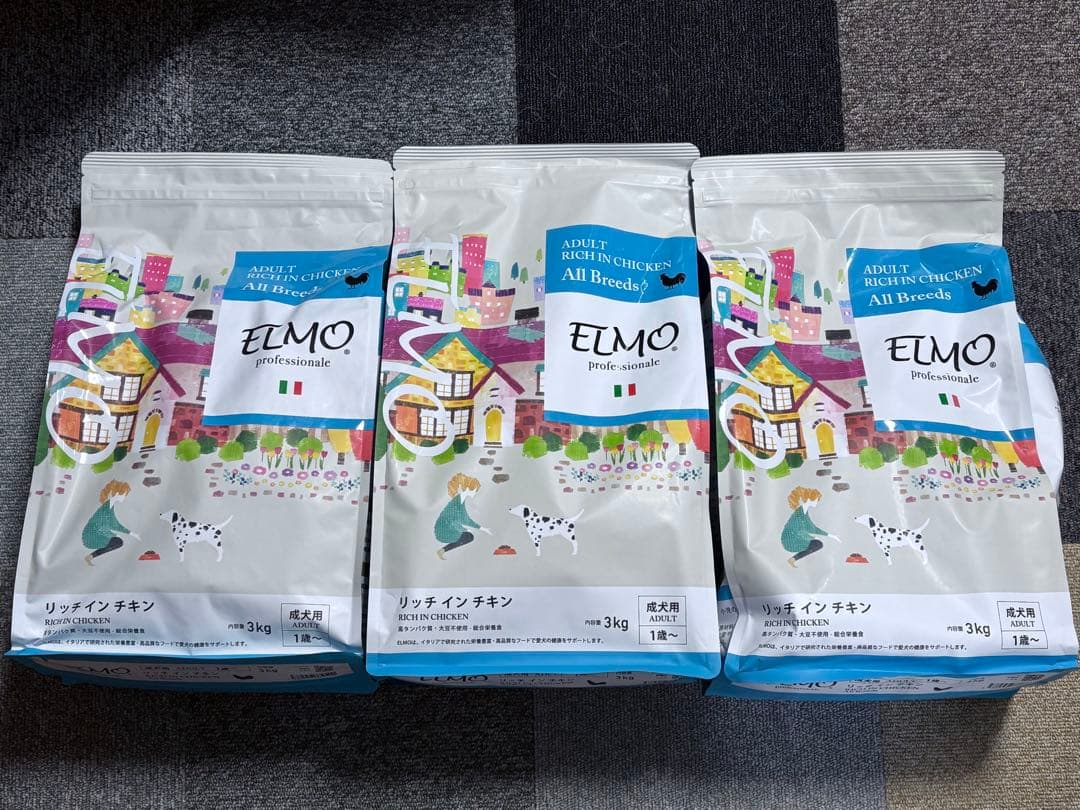 なつ　ELMO ドッグフード　リッチインチキン　9kg 未開封