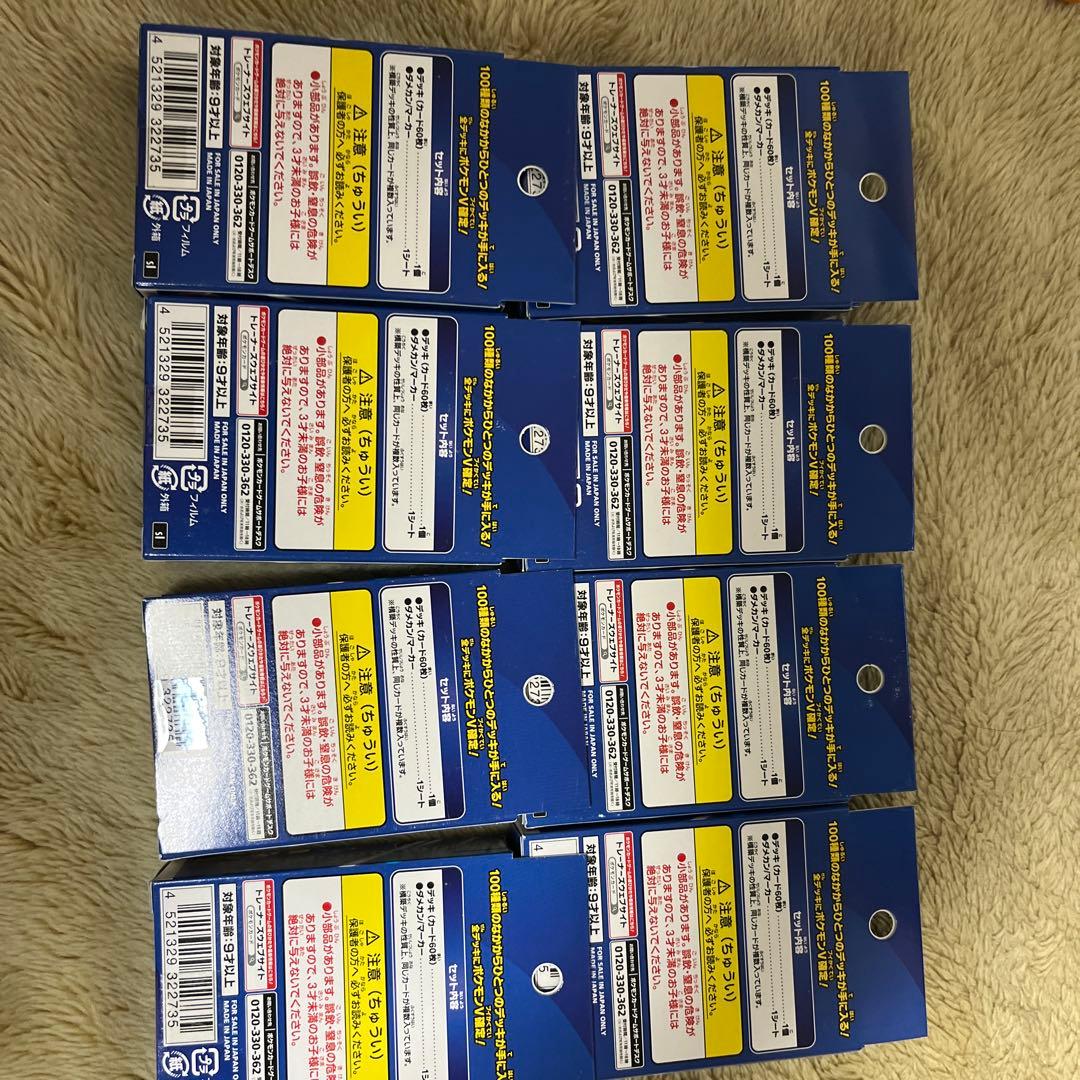 ポケモンカードゲーム 100 未開封 8パックセット