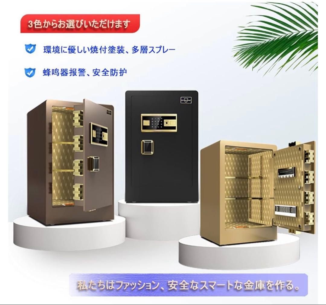 YIY Rock-Solid 金庫 防犯金庫 指紋金庫 生物測定の安全なタッチ