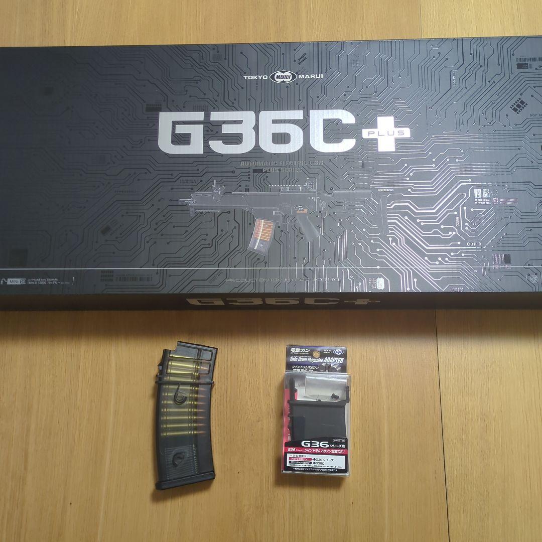 東京マルイ　電動ガン　G36Cプラス