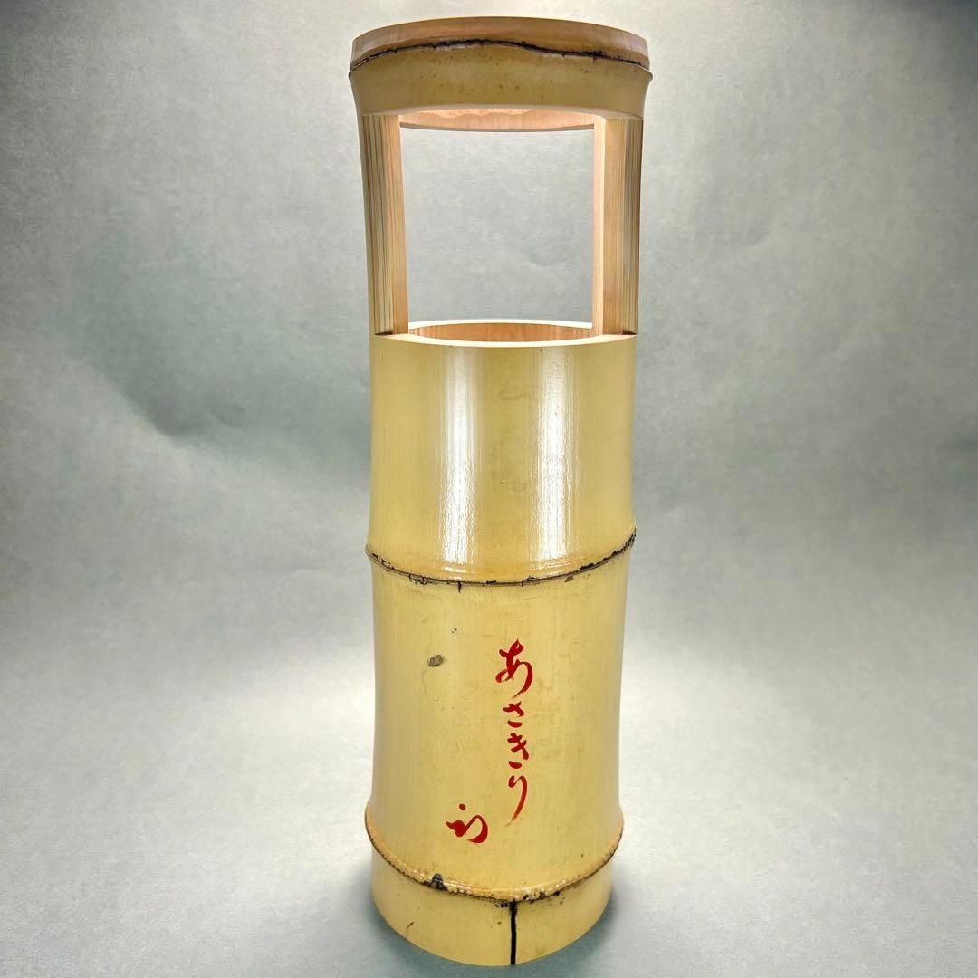 花入　『久田宗也書付　置筒竹花入』　あさきり　尋牛斎　お茶道具　書付箱　工芸品
