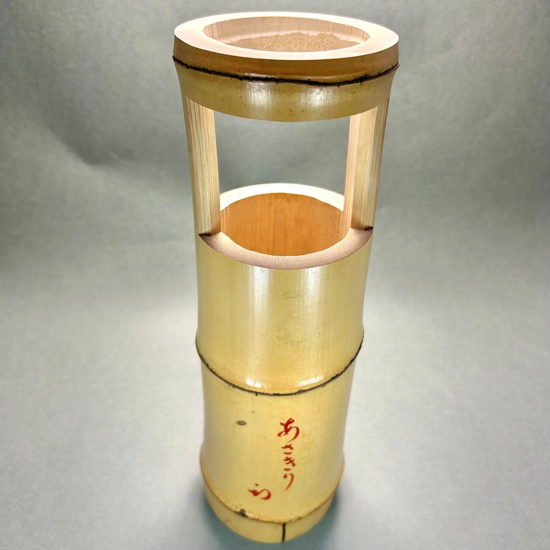 花入　『久田宗也書付　置筒竹花入』　あさきり　尋牛斎　お茶道具　書付箱　工芸品