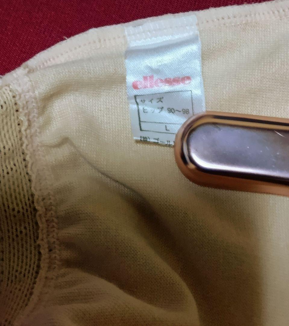 ellesse　アンダースコート