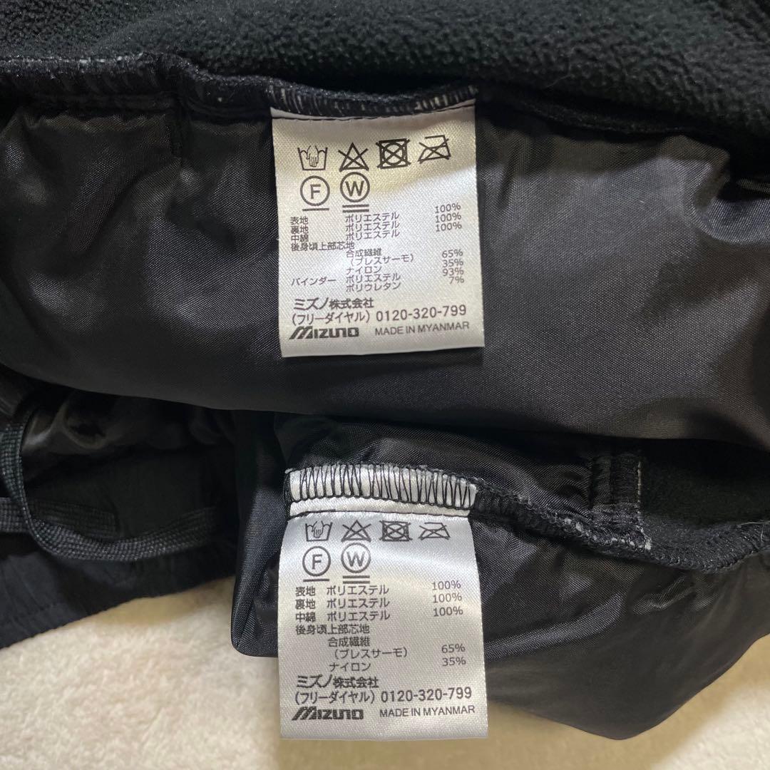 美品 mizuno ミズノ 中綿ウォーマージャケット 上下 セットアップ