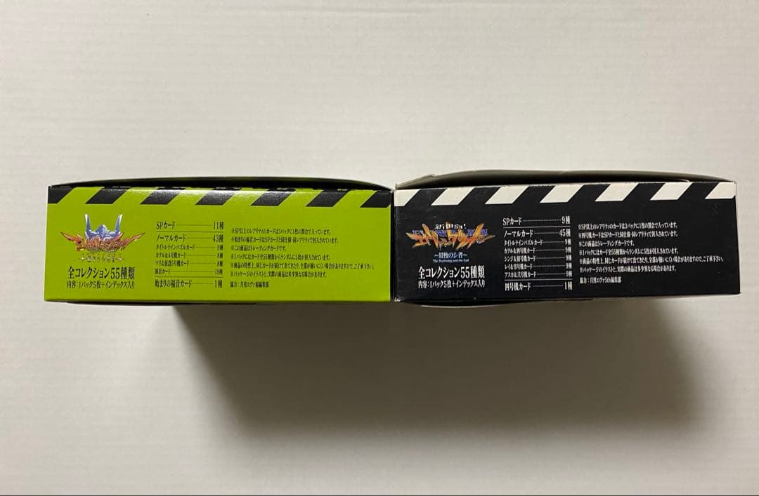 エヴァンゲリオン　カードダスマスターズ　ＣR始まりの福音　最後のシ者　まとめ売り