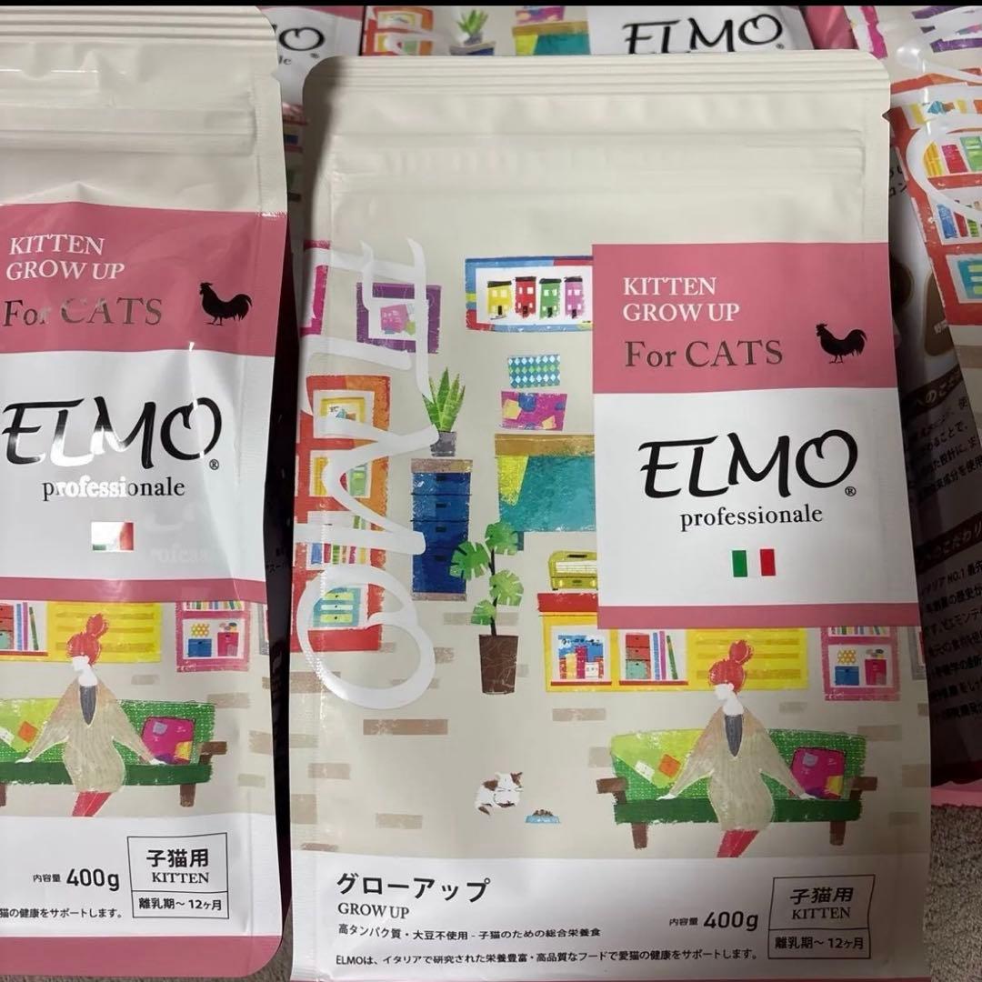 ELMO GROW UP 子猫用 ドライフード 400g×4 2kg×1