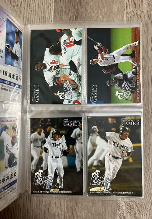 ⚾️プロ野球チップス　専用カードホルダー2004年第1弾　【美品】カード109枚‼️