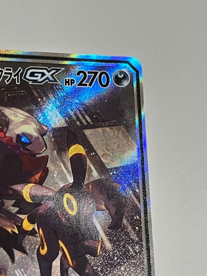ポケモンカード　ブラッキー＆ダークライgx SA