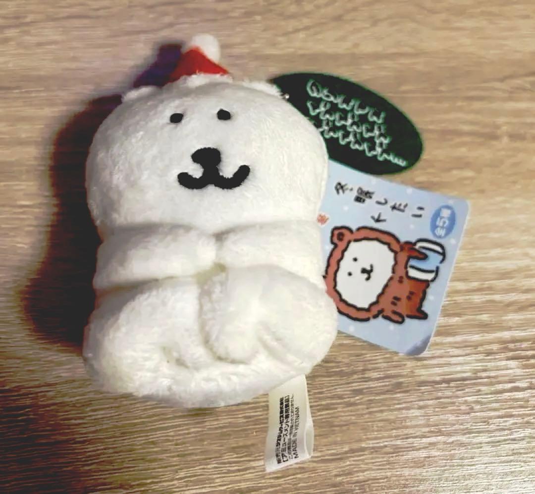 ナガノ くま 自分ツッコミくま マスコットキーチェーン クリスマス 希少 レア