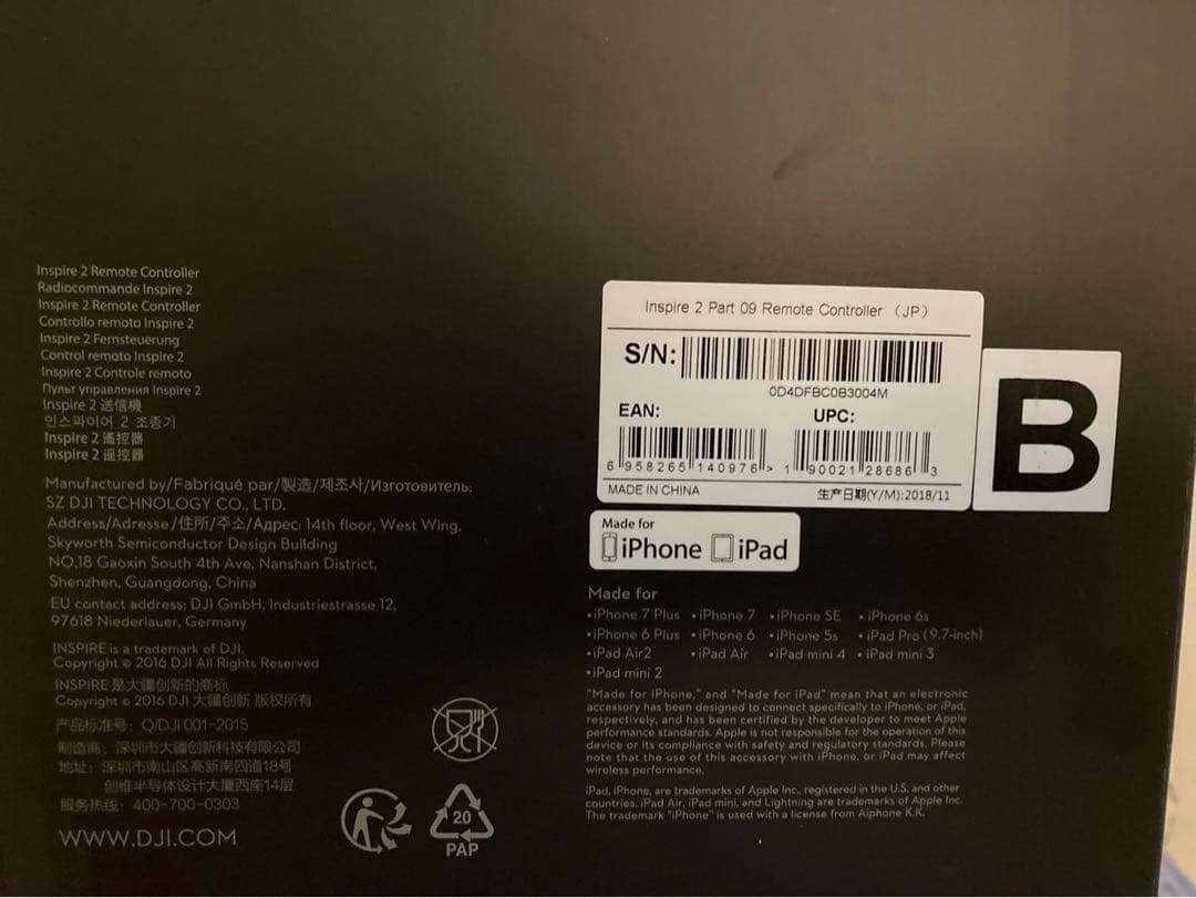 hidex DJI INSPIRE 2 リモートコントローラー