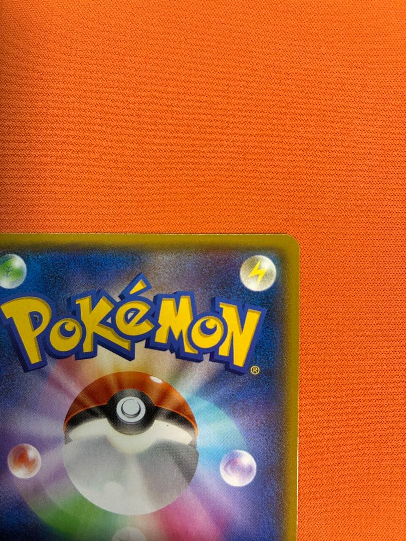 マグマ団のグラードンEX RR CP1 マグマ団VSアクア団 ダブルクライシス…