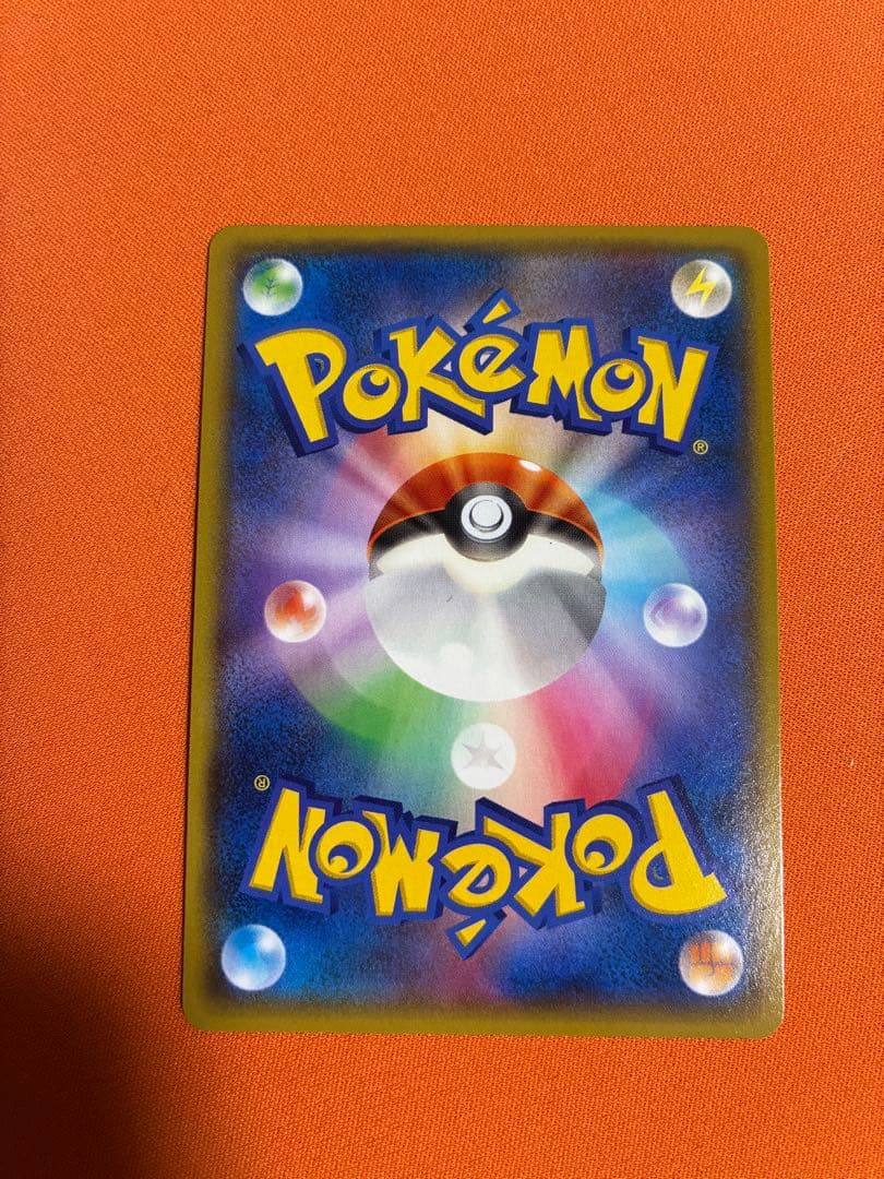 マグマ団のグラードンEX RR CP1 マグマ団VSアクア団 ダブルクライシス…