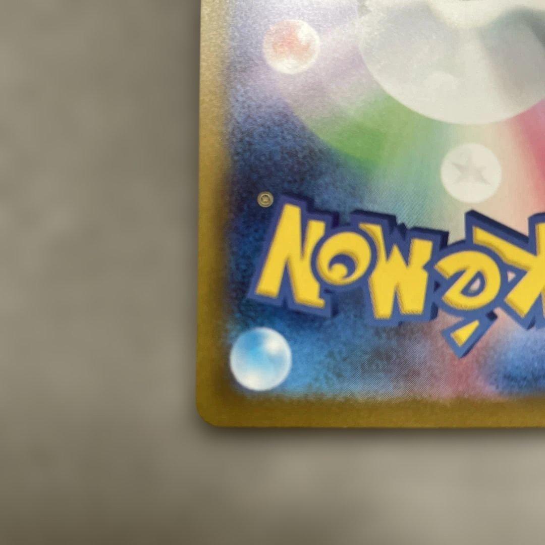 ポケモンカードゲーム　コライドン　シールド戦　プロモカード　AR