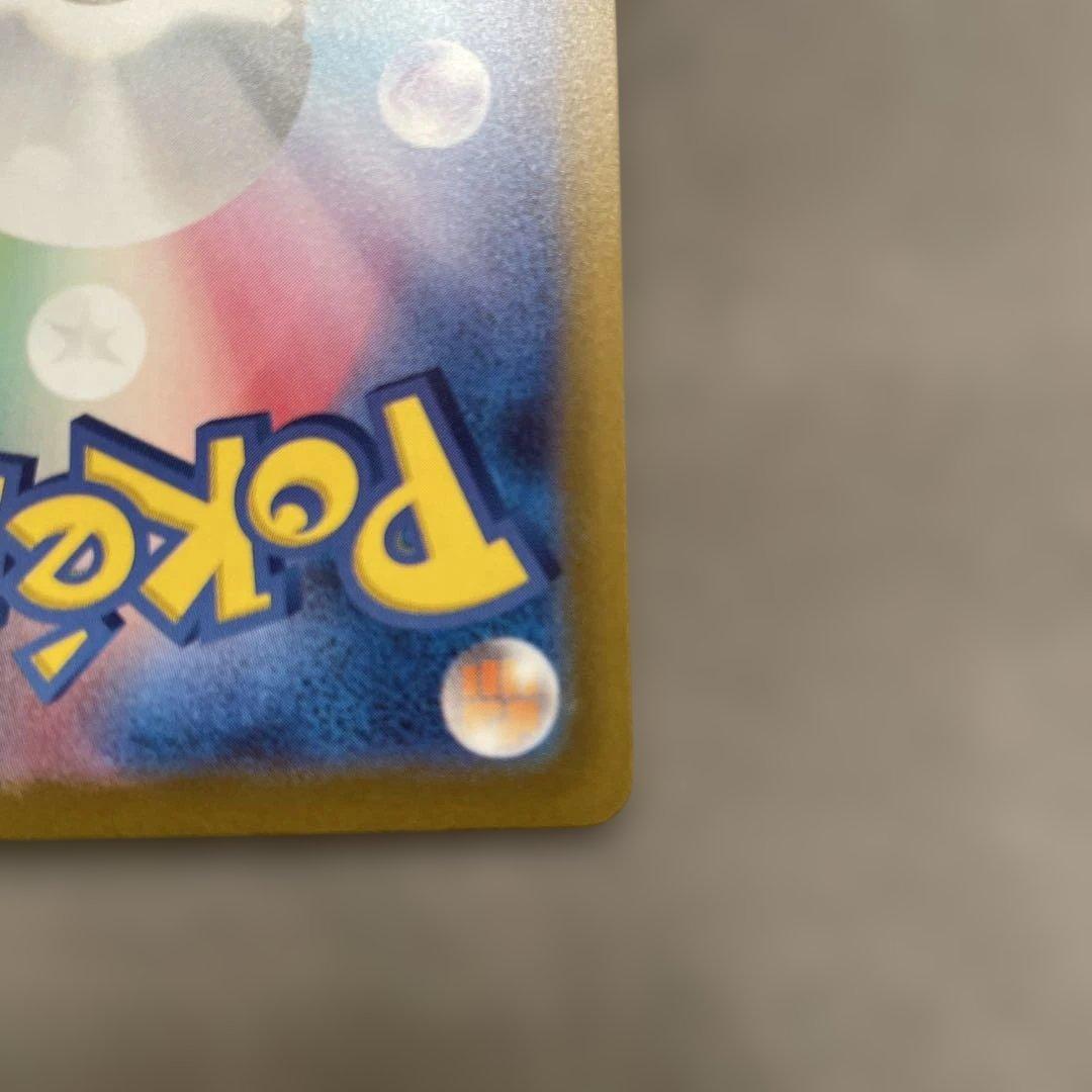 ポケモンカードゲーム　コライドン　シールド戦　プロモカード　AR