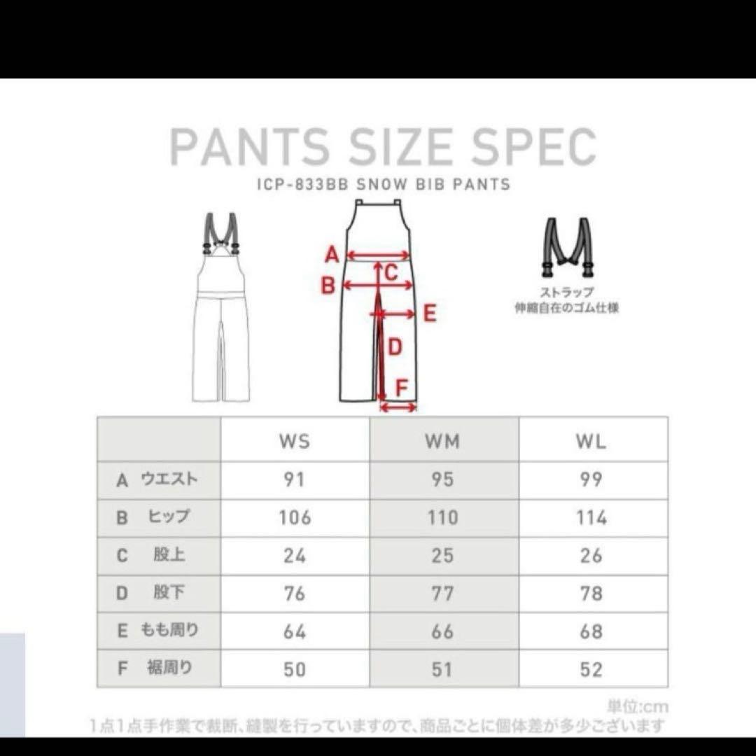 スノーボード&スキーウェア　ビブパンツ　ピンク