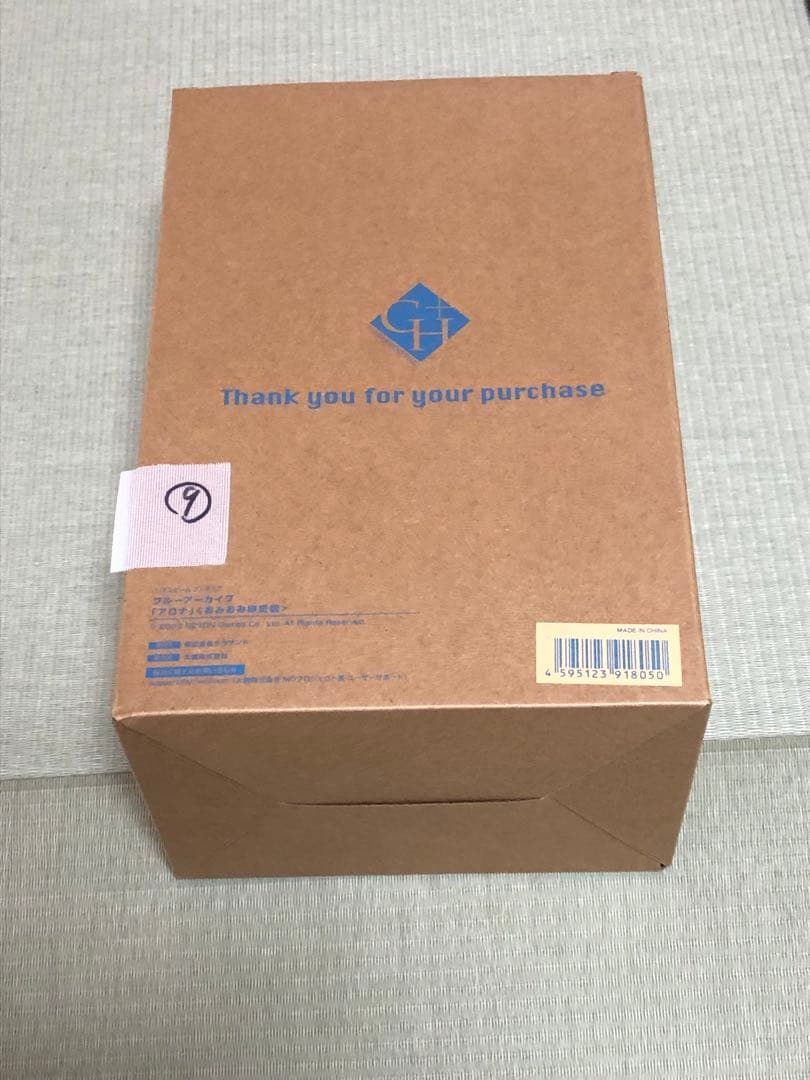 「アロナ」 1/7 完成品フィギュア あみあみ限定版