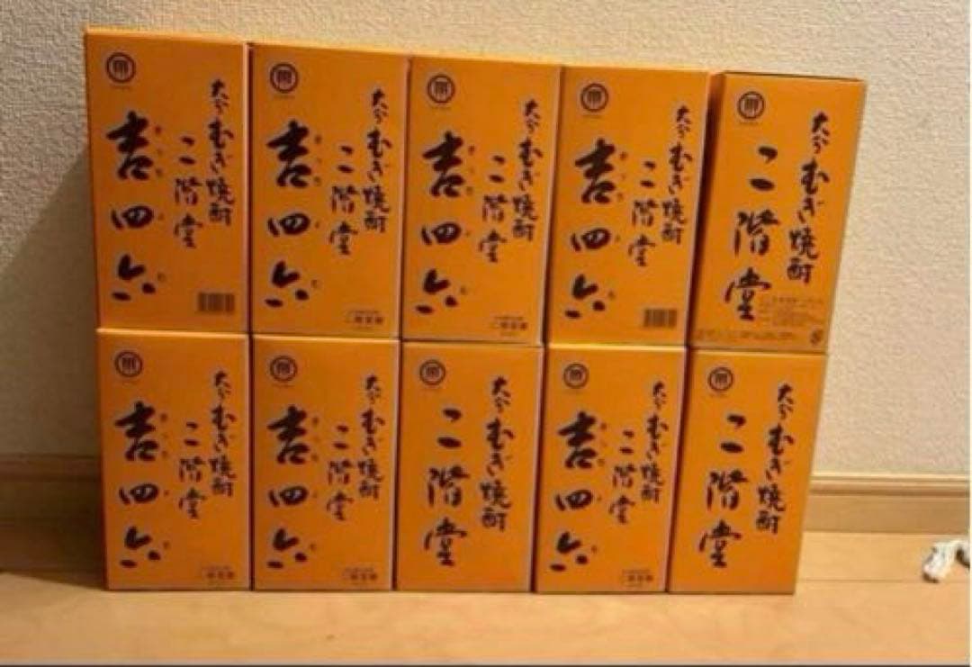 吉四六　麦焼酎720ml 瓶　10本セット　ケース付き