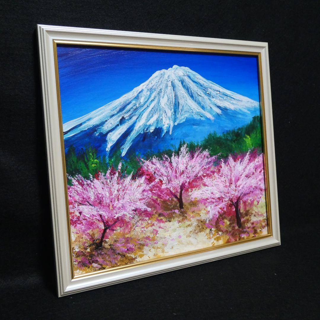 油絵 油彩 油彩画 絵 絵画 【春の富士山】 】