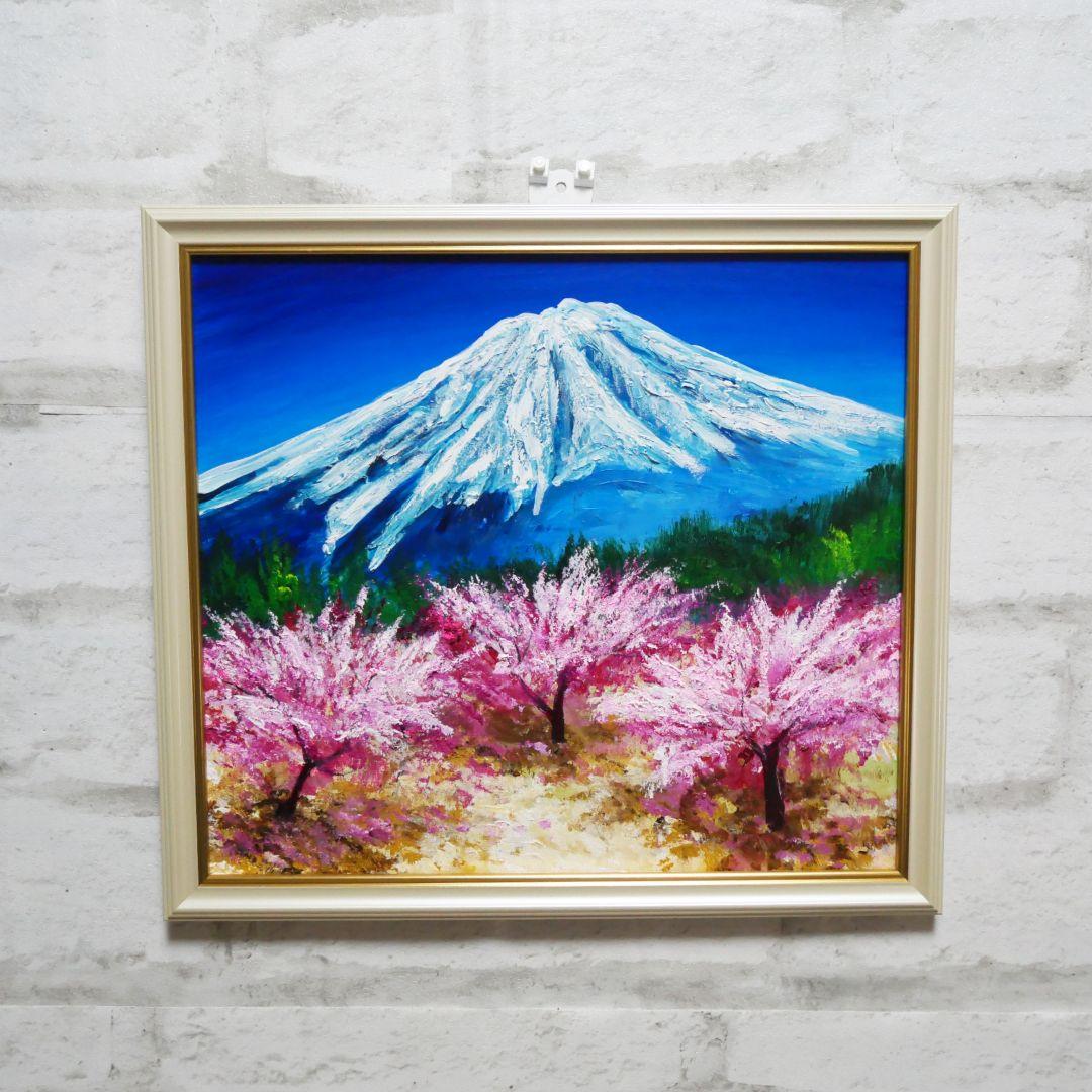 油絵 油彩 油彩画 絵 絵画 【春の富士山】 】