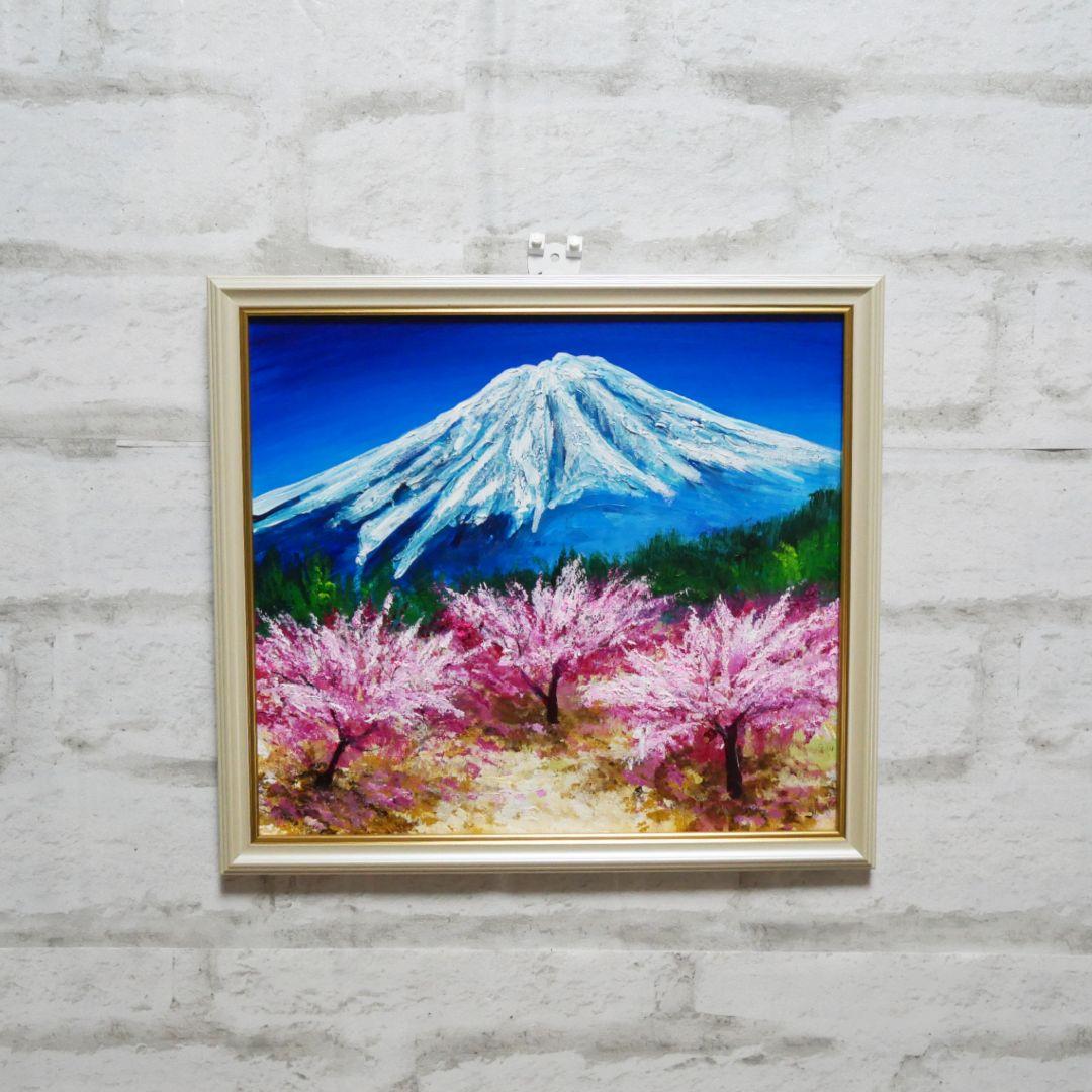 油絵 油彩 油彩画 絵 絵画 【春の富士山】 】
