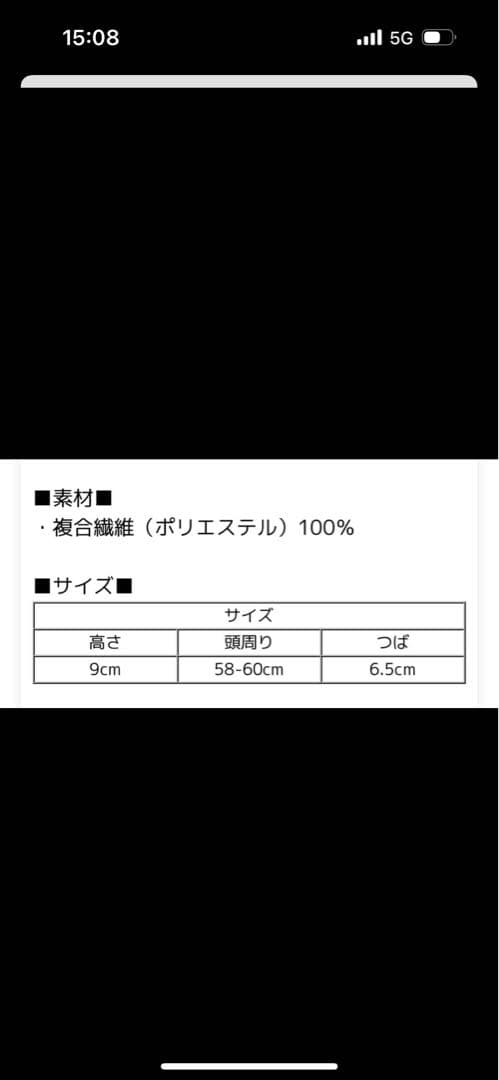BRIEFING バケットハット 1998 ブラック