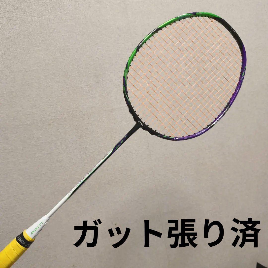 【修理美品】ハルバーテック9000正規品 4UG5