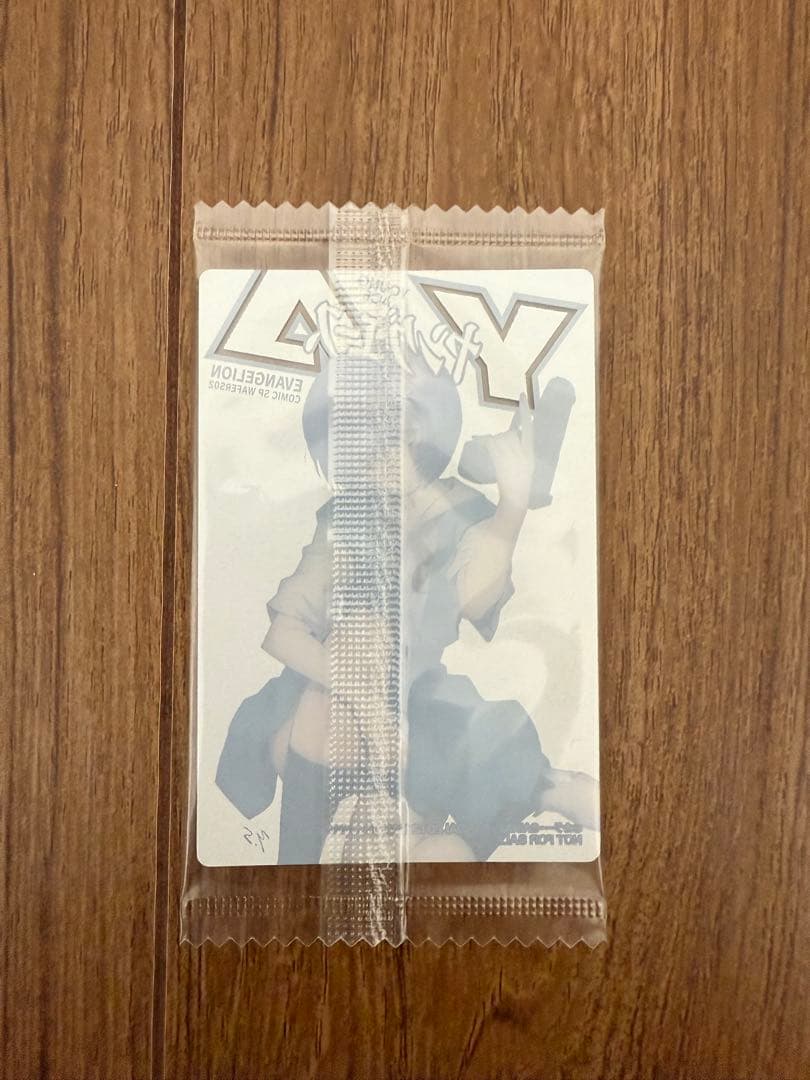 ヤングエースコラボ　綾波レイ　新世紀エヴァンゲリオン　ウエハース　当選品