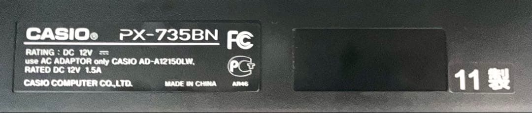CASIO 電子ピアノ PX-735BN【無料配送可能】