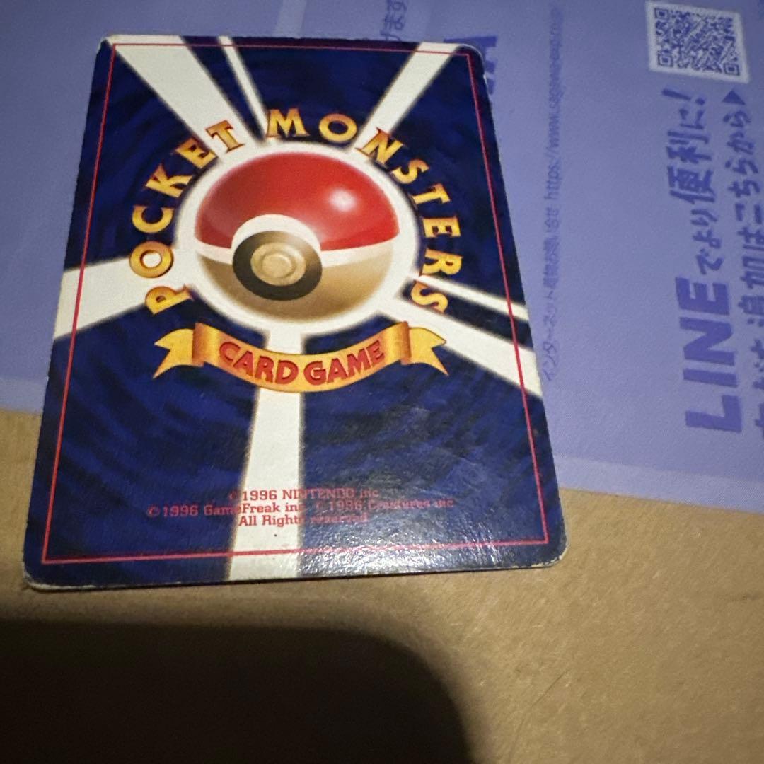 ゲンガー_「通信進化キャンペーン」 スペシャルカード PROMO 第1世代 1…