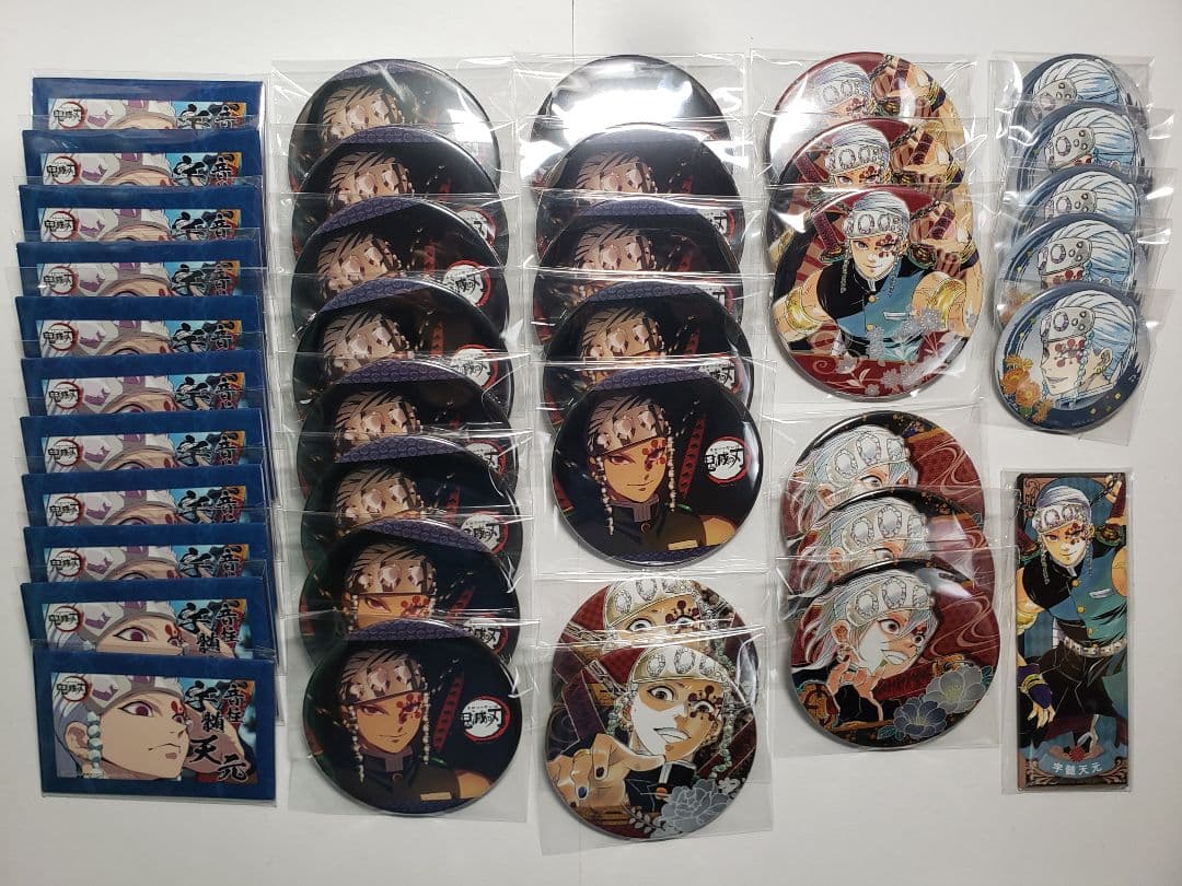 宇髄天元 セット