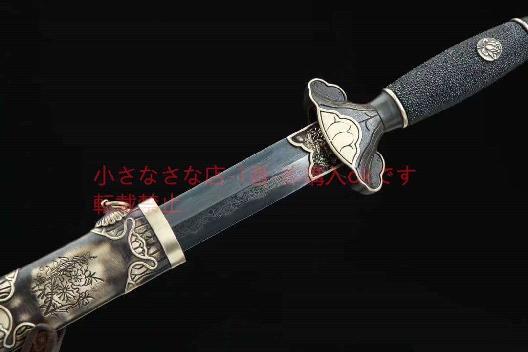 宋剣（真魚皮粗粒―黒タイプ）古兵器 武具　刀装具　日本刀　模造刀 居合刀