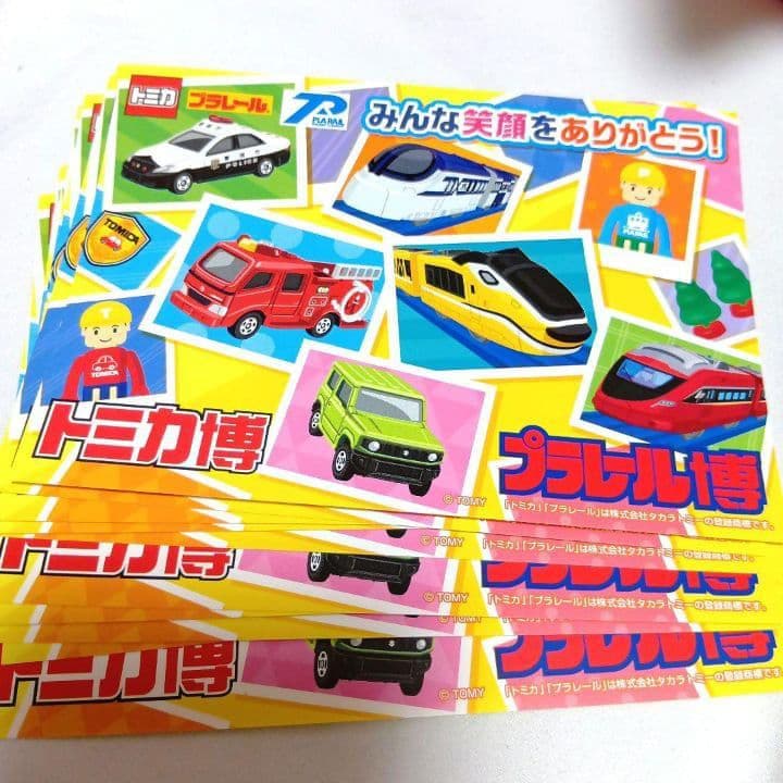 トミカイベントモデル、その他　まとめ売り　オマケあり