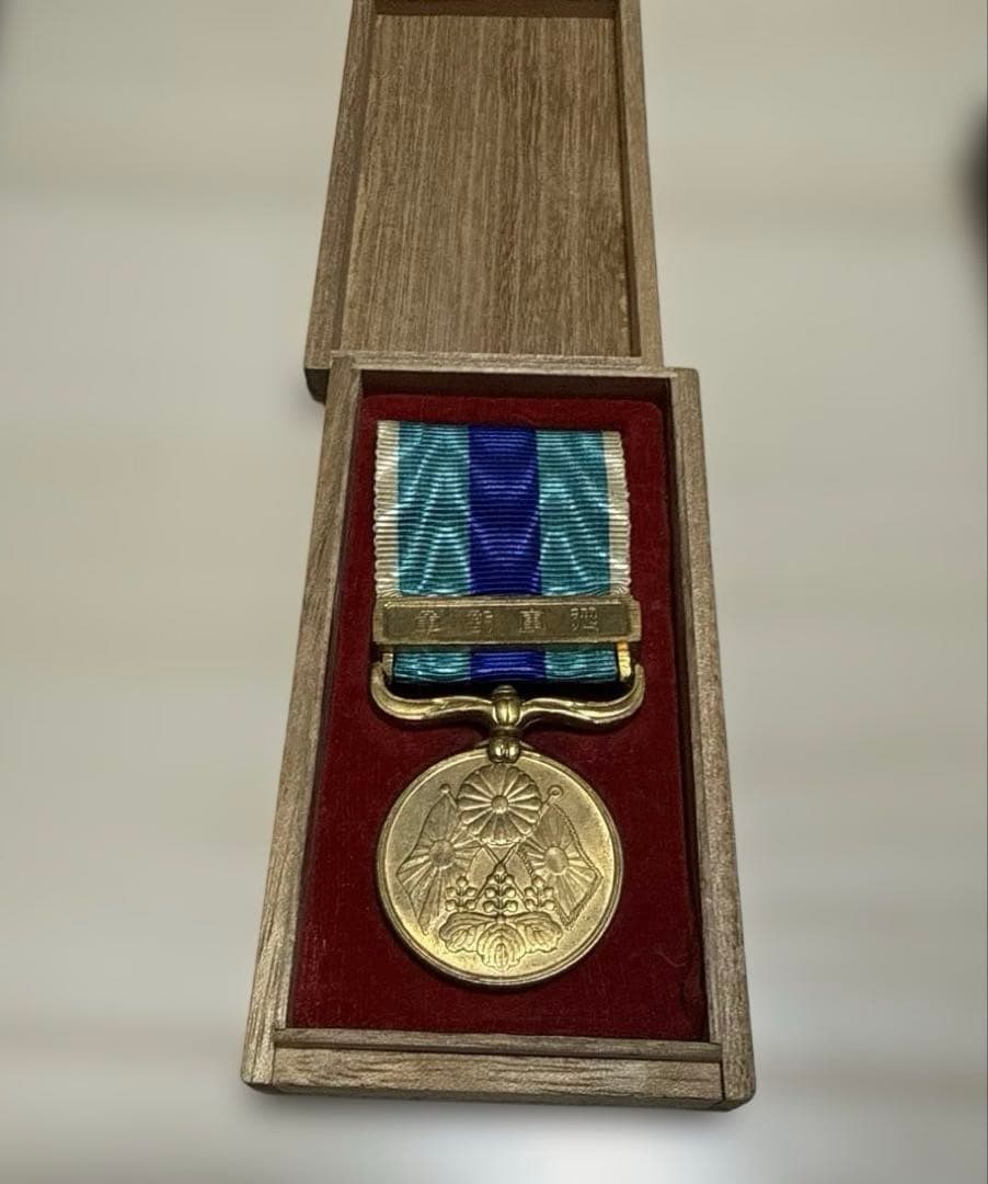 古*ン様 勲章まとめ 功七級金鵄勲章 勲五等双光旭日章 明治三十七八年従軍記章