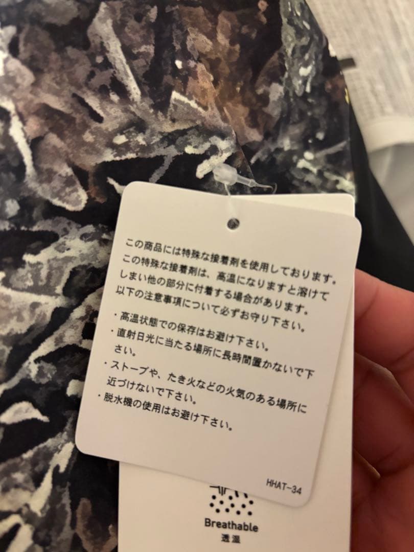 ヘリーハンセン　アトラクターゴアテックスプロジャケット　カモフラージュ　Mサイズ