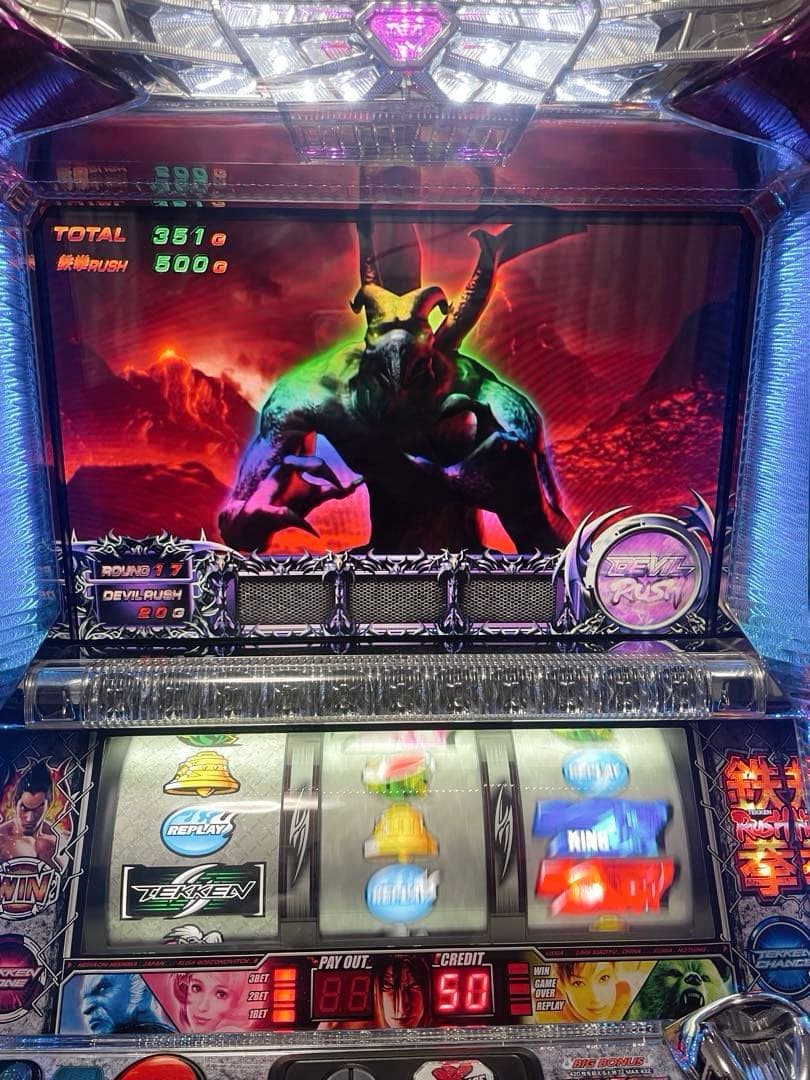 G*F様 【特殊設定/ボナ直撃機能】鉄拳2 メダル不要機付　家庭用電源　鉄拳2n