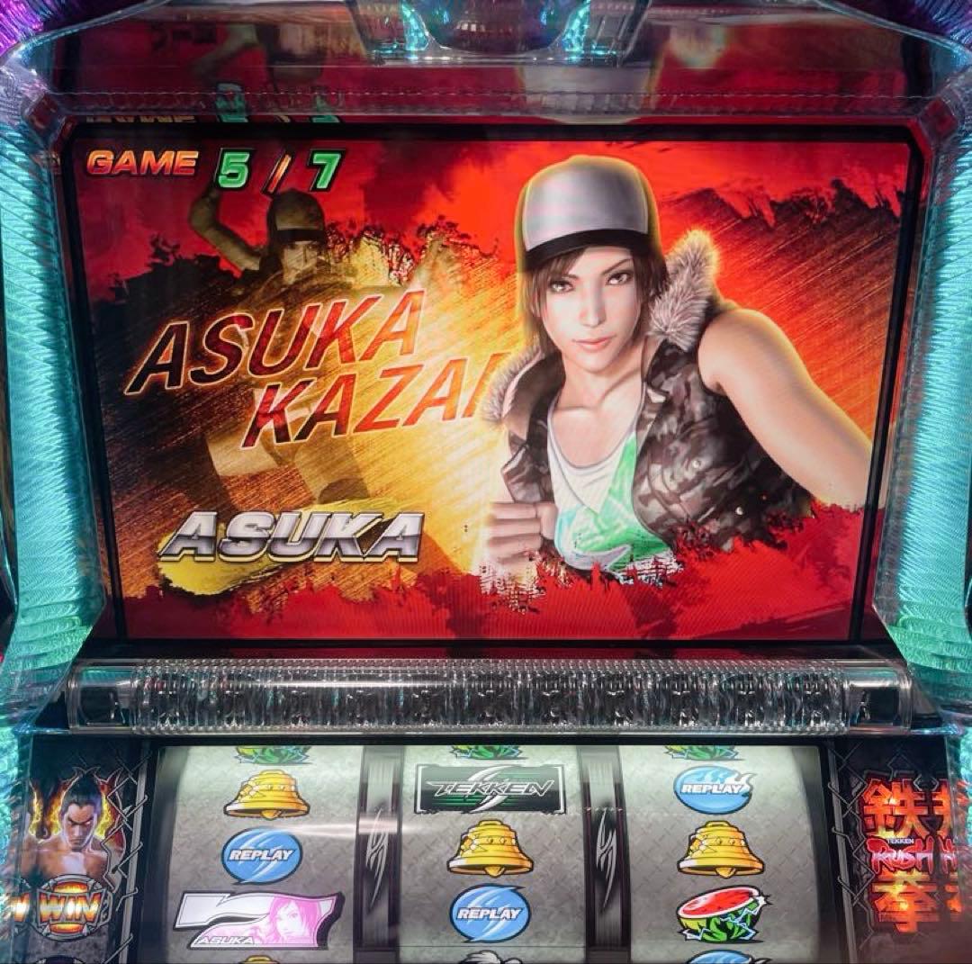 G*F様 【特殊設定/ボナ直撃機能】鉄拳2 メダル不要機付　家庭用電源　鉄拳2n