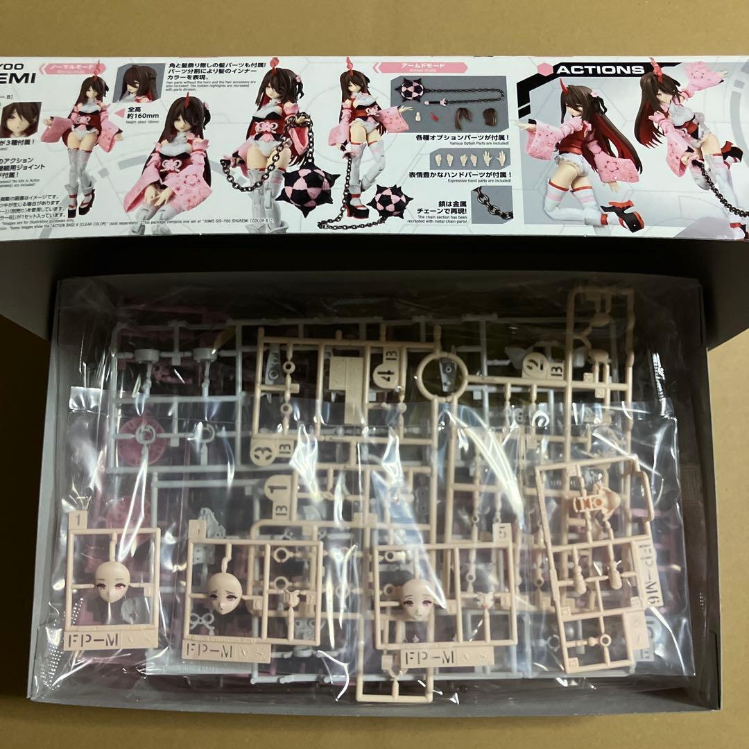 【新品未開封】30MS　マリカル　シュレミ　オプションボディパーツ　まとめ売り