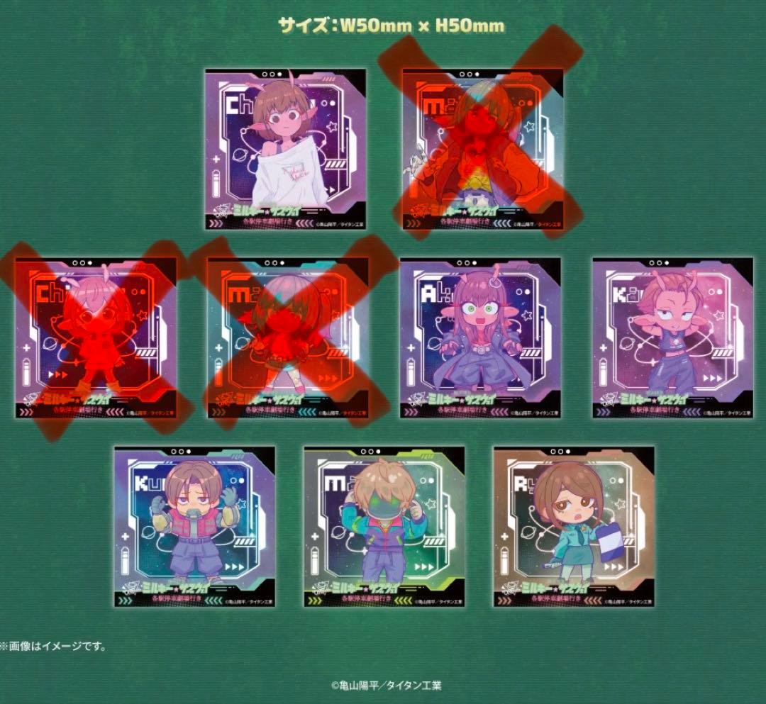 銀河特急 ミルキー☆サブウェイ ORBcafe　ニアコンプ　アクリルマグネット