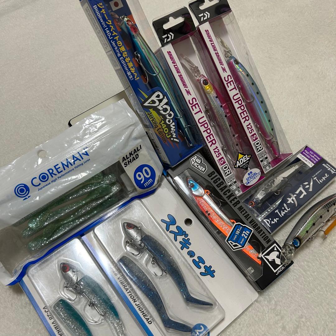 青物/シーバスルアー 9点 まとめ売り 引退セット