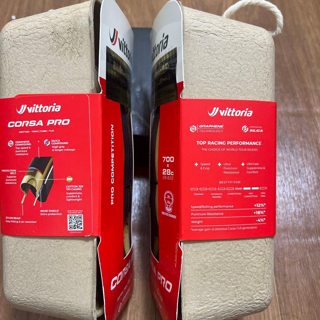 Vittoria Corsa Pro 700x28c タイヤ　ヴィットリア