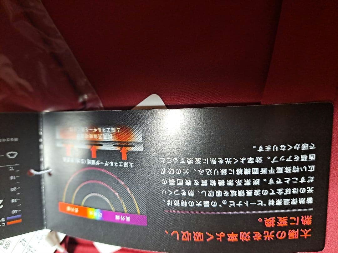 【未使用】LANVIN SPORT　ウォームパンツ　ゴルフ　やや厚手　レディース