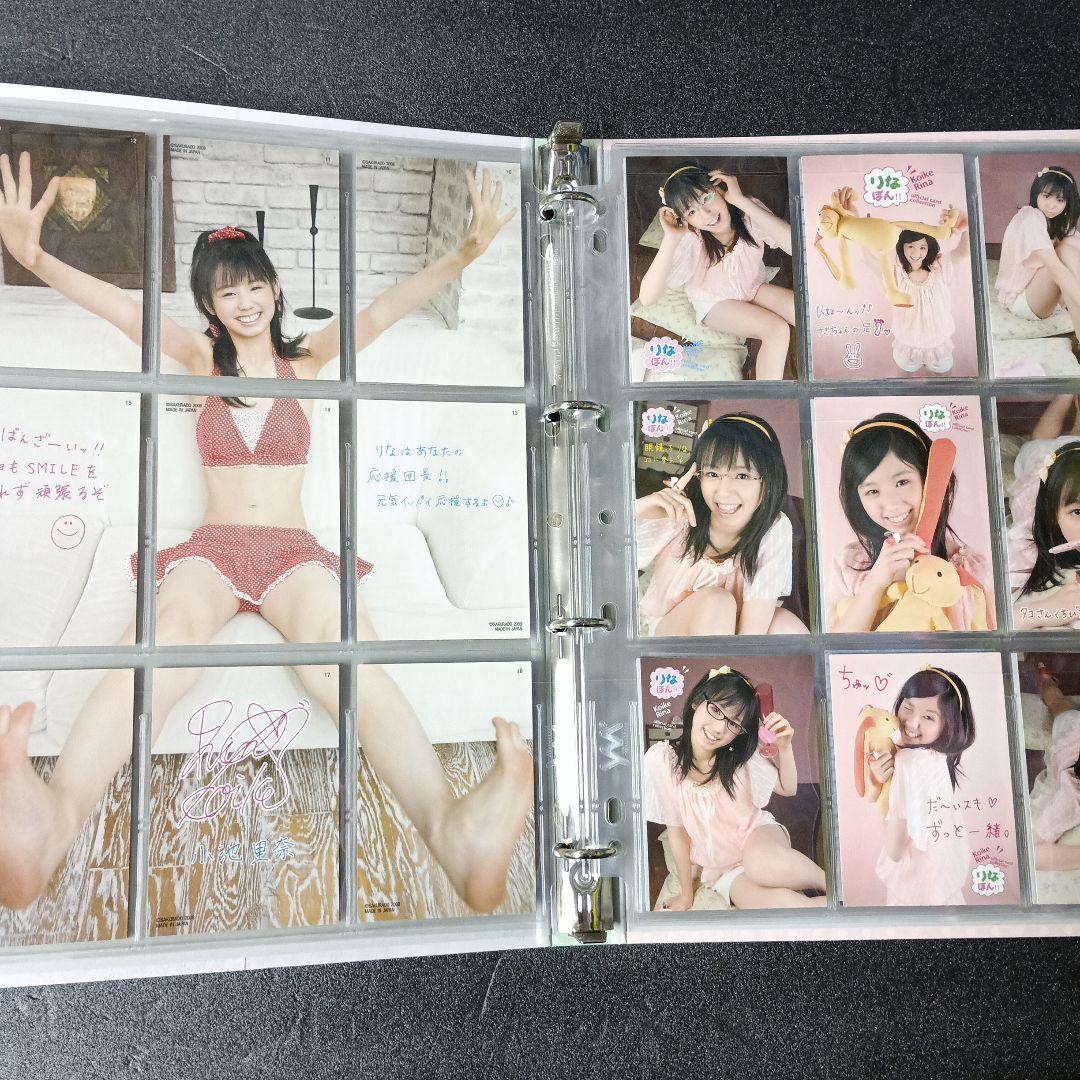 さくら堂2008小池里奈 SP込みコンプリートとバインダー89種類