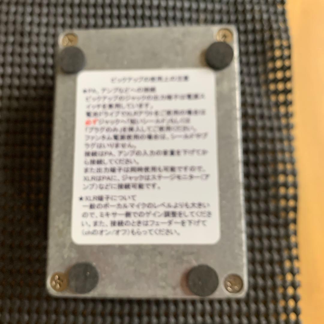 ARCO カホンピックアップ　PU-4C