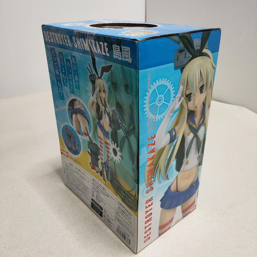 艦隊これくしょん 島風 アマクニ ホビージャパン 艦これ