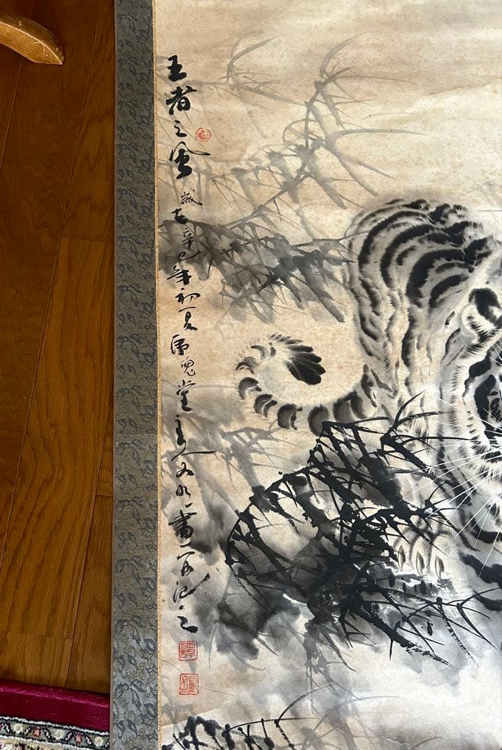 猛虎図　虎　掛け軸　中国掛軸 時代 虎 / 猫虎 肉筆 在銘 水墨　中国　骨董品