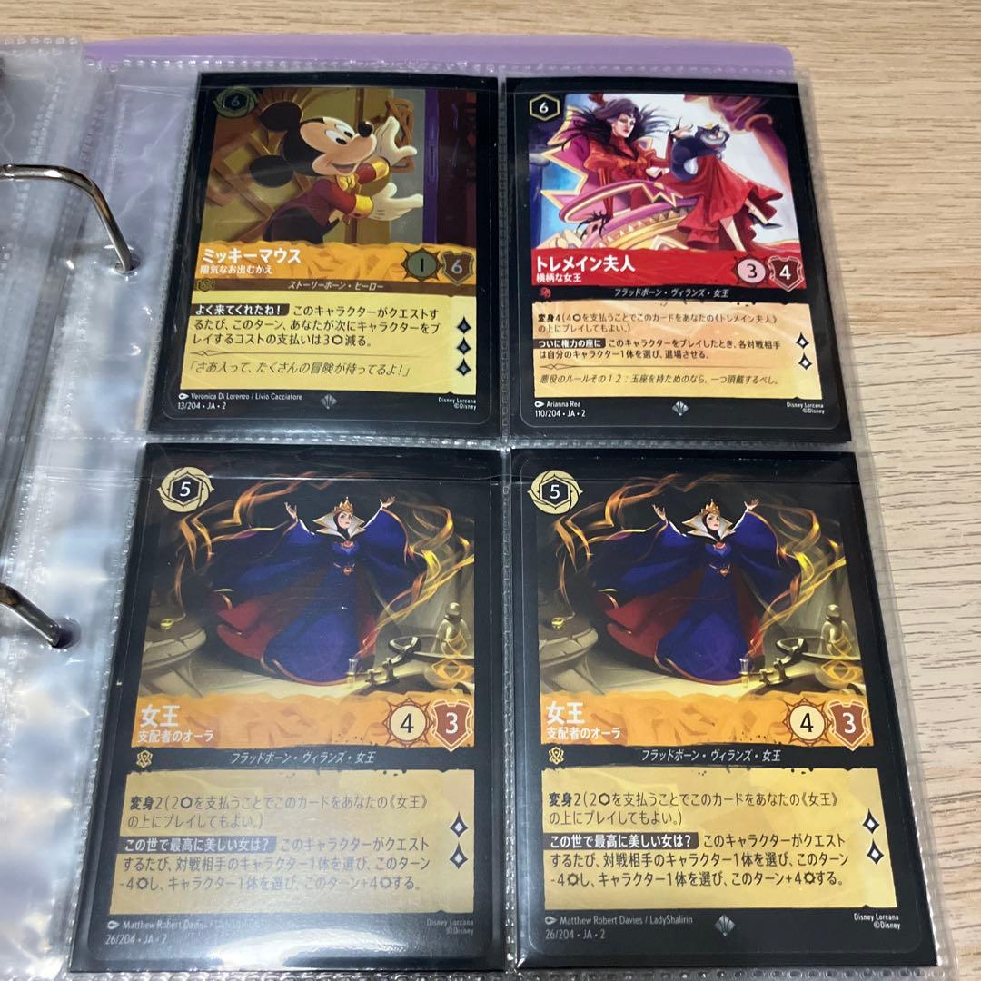 ディズニー　ロルカナ　まとめ売り　1000枚以上　須藤なぎさ