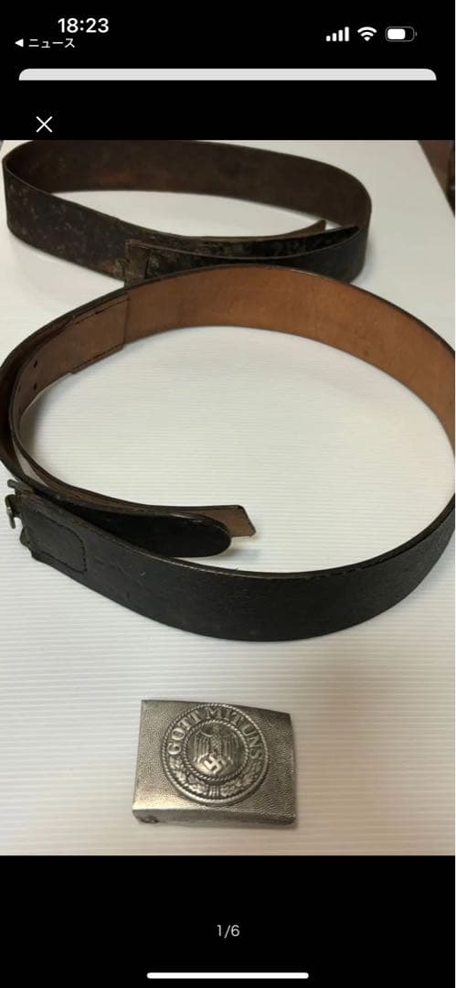第二次世界大戦　実物　希少　ドイツ軍　ベルト　バックル　当時物