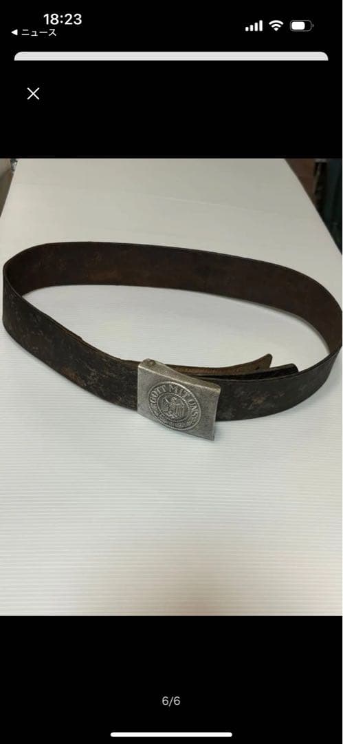 第二次世界大戦　実物　希少　ドイツ軍　ベルト　バックル　当時物