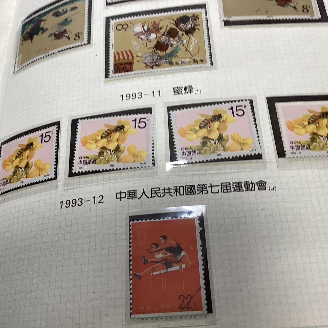 中国の記念切手です。全部20年以前の物です。宜しくお願いします。